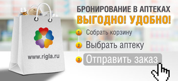 Препараты хрома для похудения